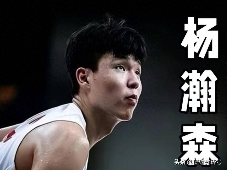 曾凡博签篮网，余嘉豪去西甲，可怕的不是底薪，而是月薪才2000欧